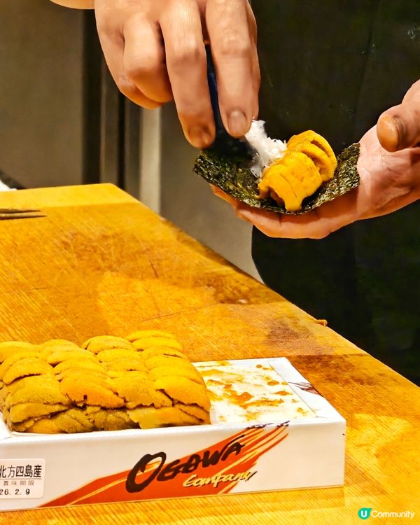 極緻😍滋味🥢Omakase