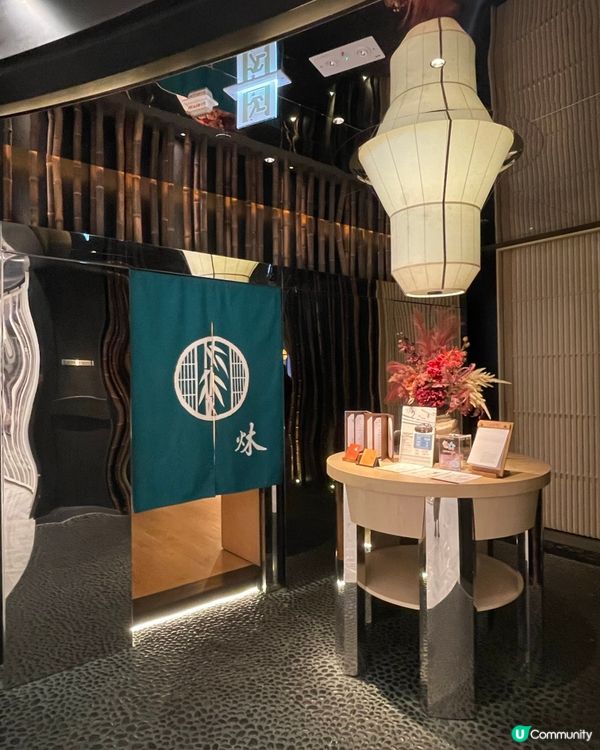 時令食材與柚子清香的交織