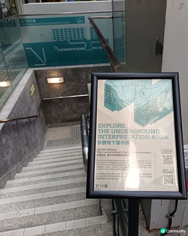 PMQ暗藏歷史遺跡