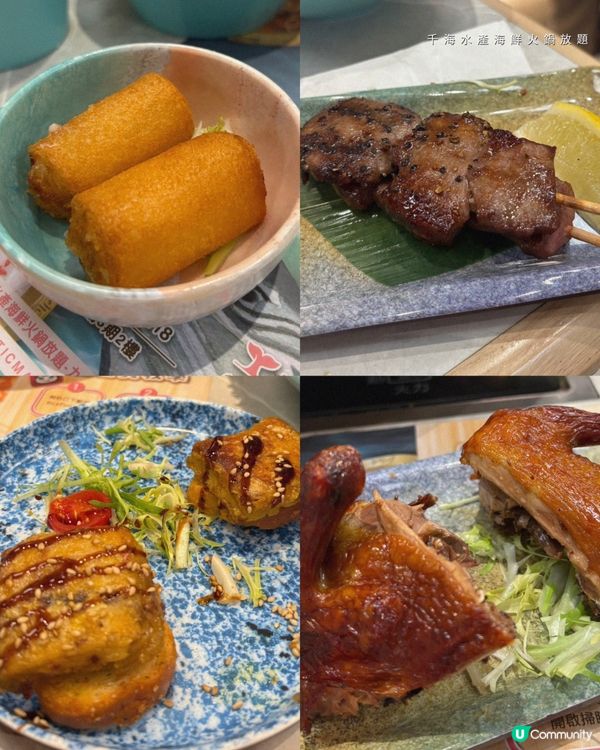 2小時任食即撈海鮮火鍋放題