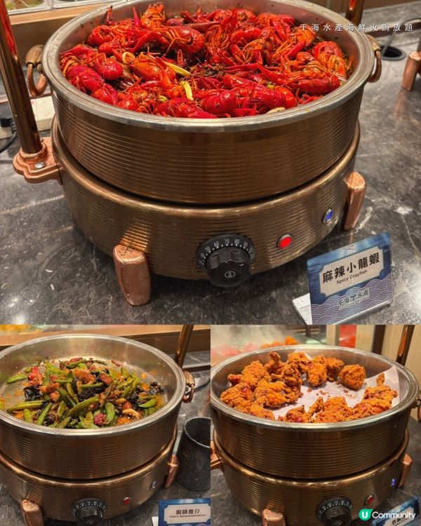 2小時任食即撈海鮮火鍋放題