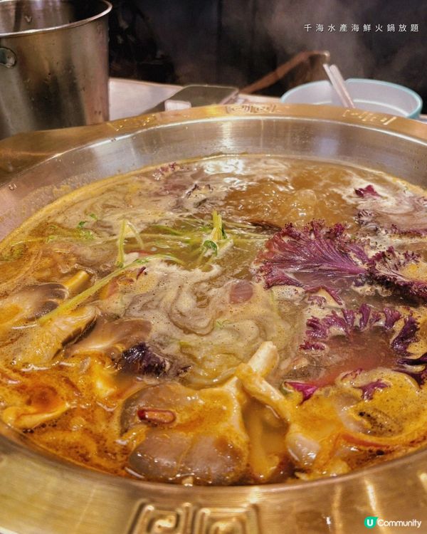 2小時任食即撈海鮮火鍋放題