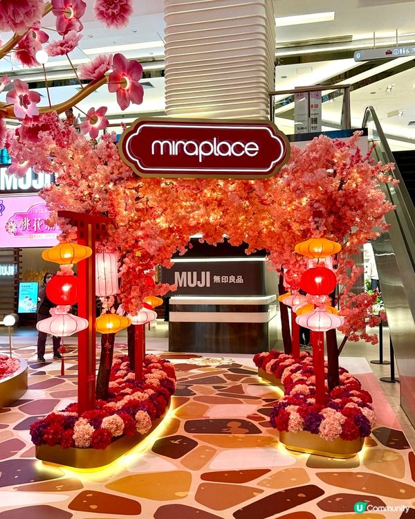 想今年桃花朵朵開？美麗華巨桃樹打卡位！🌸✨