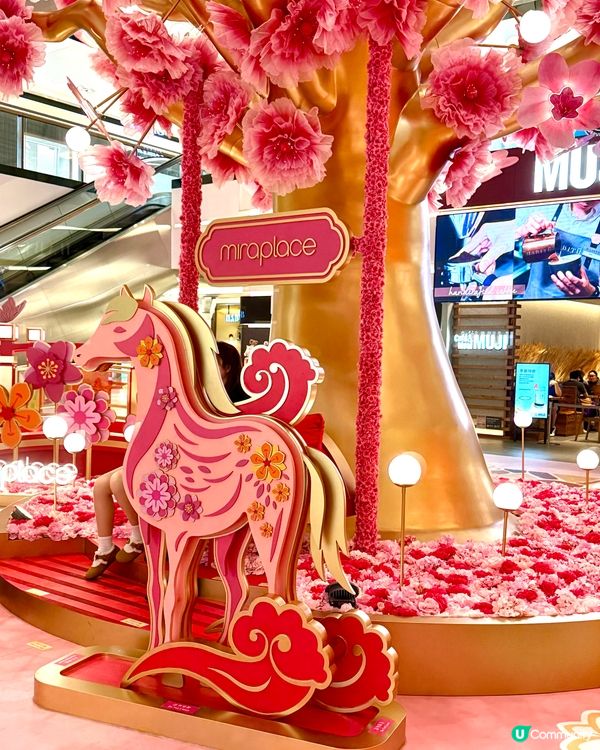 想今年桃花朵朵開？美麗華巨桃樹打卡位！🌸✨