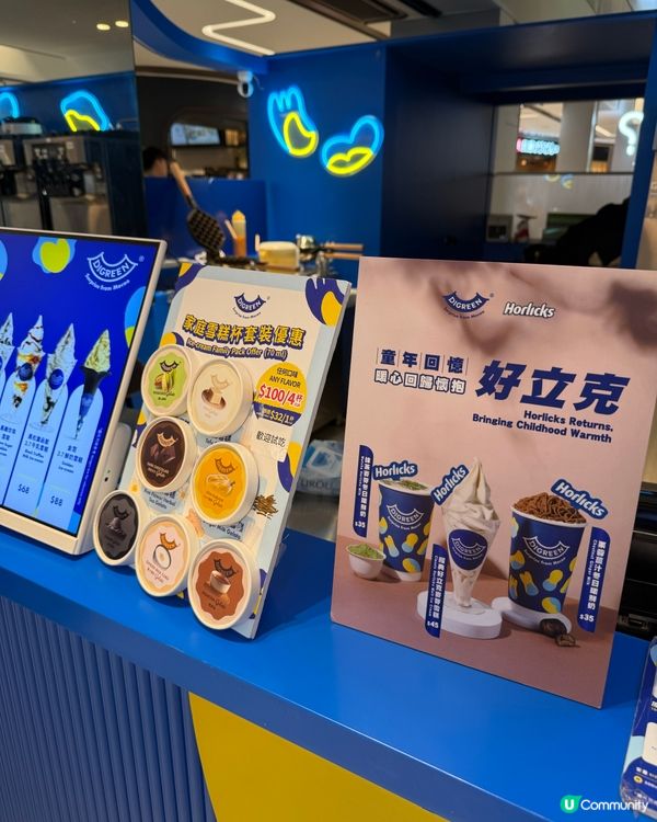 沙田DIGREEN x Horlicks！有新飲品