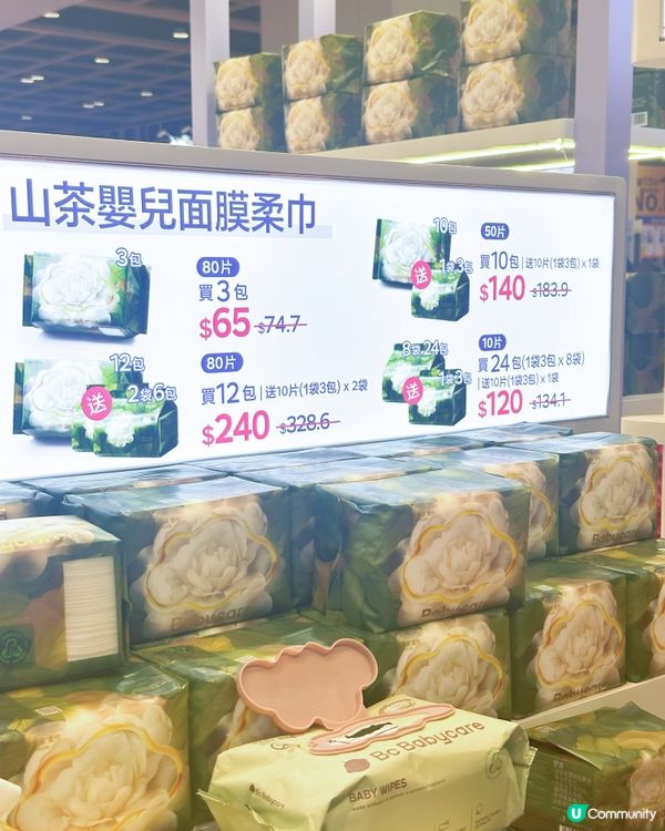 濕巾面膜柔巾，嬰幼兒必備！👶✨