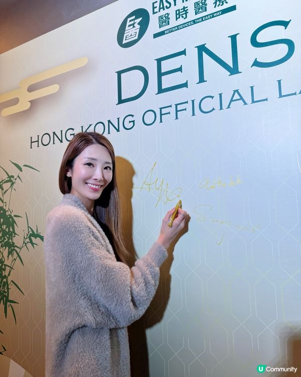 李英愛力薦 ｜ 世一電波拉Density 💁‍♀️