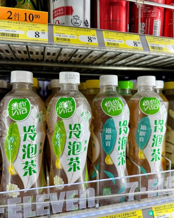 百份百中奬‼️