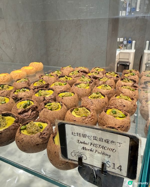 初麥黑芝麻牛油年糕！🤤 $8一舊抵到爛！