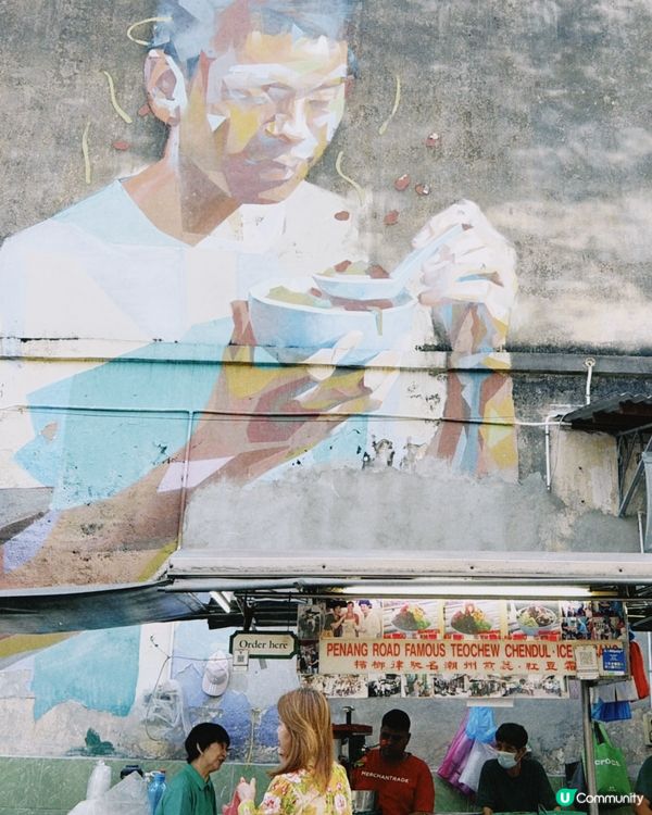 第一天在檳城,就直接被喬治市的顏色和味道治癒了🌆🍜