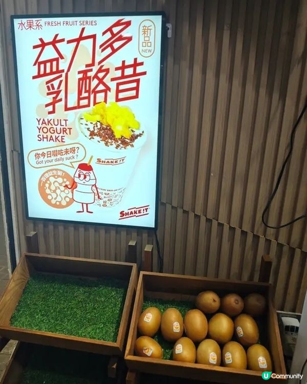 🍴街頭美食誘惑 :  窩夫奶昔 🧇🥤✨