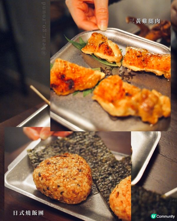 日式職人級雞肉串燒！