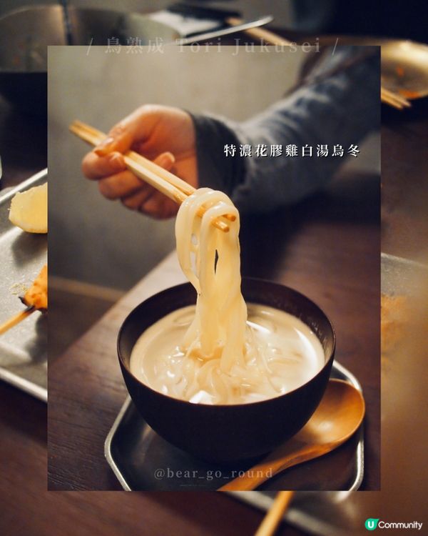 日式職人級雞肉串燒！