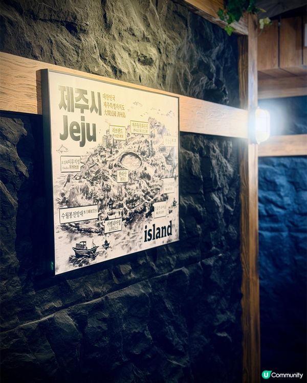 𓂃.𓈒銅鑼灣𓎏ෆ.ᐟ罕有火山石烤盤韓燒𓈒𓂃.