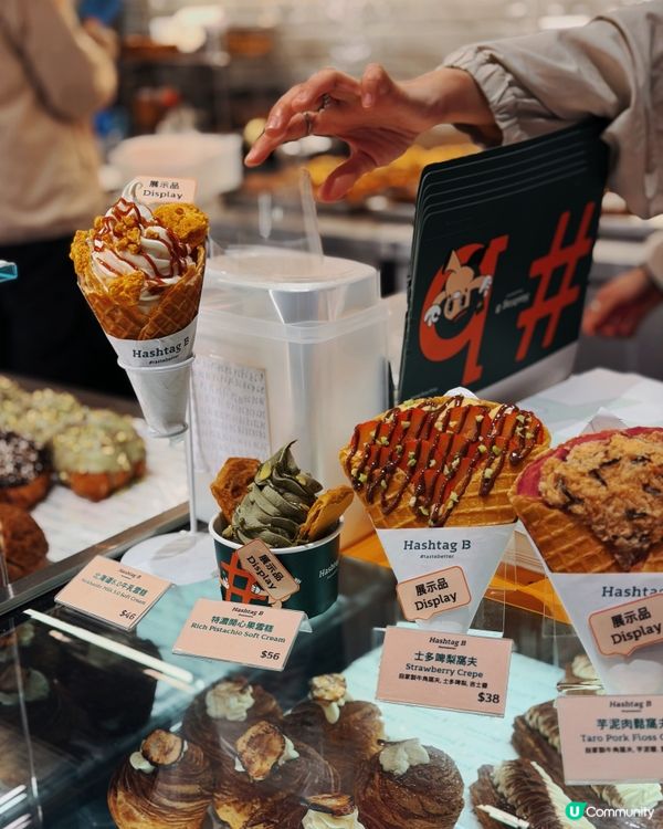 香港必式的蛋撻店！