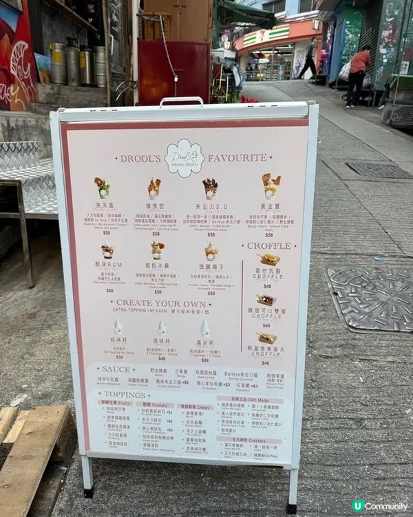 ❤️甜蜜滋味大集合：Yogurt × 港式奶醬 × 芒果窩夫