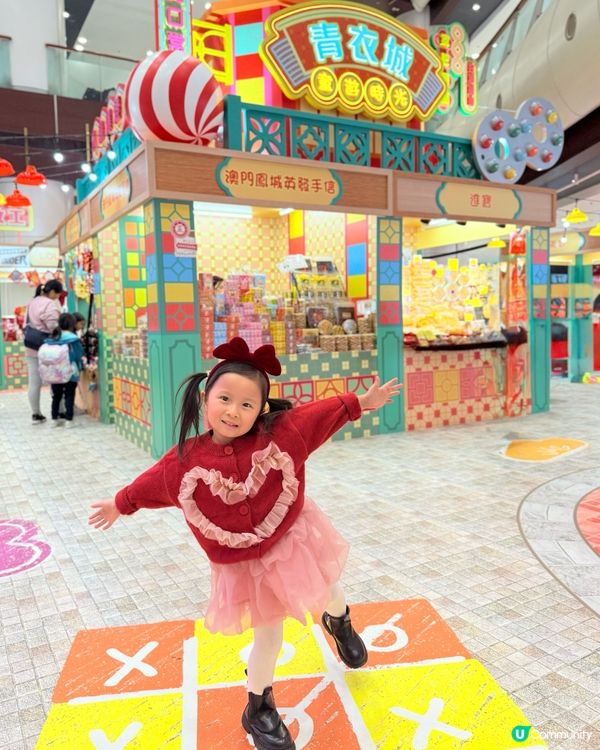 懷舊風😍🥳📍 青衣城【童遊時光新春市集】