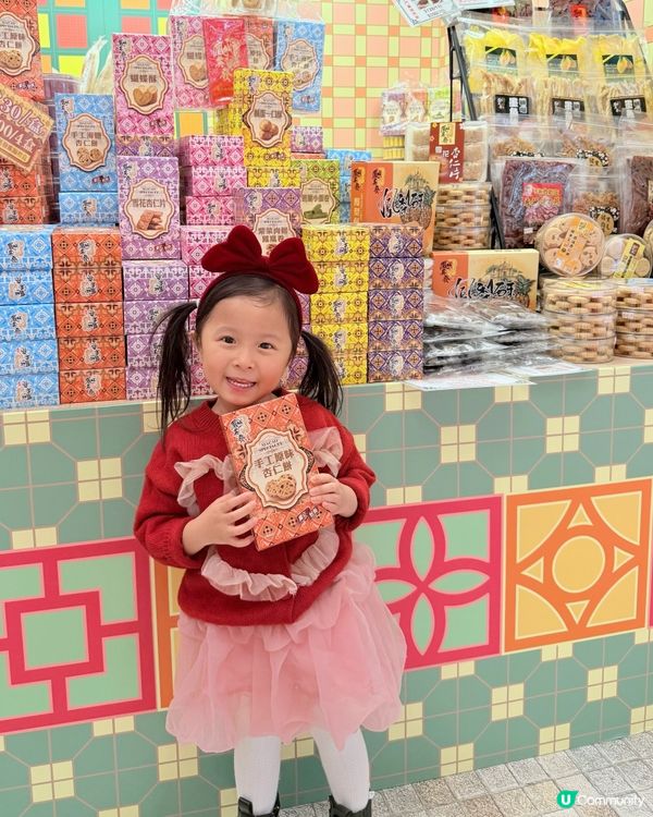 懷舊風😍🥳📍 青衣城【童遊時光新春市集】