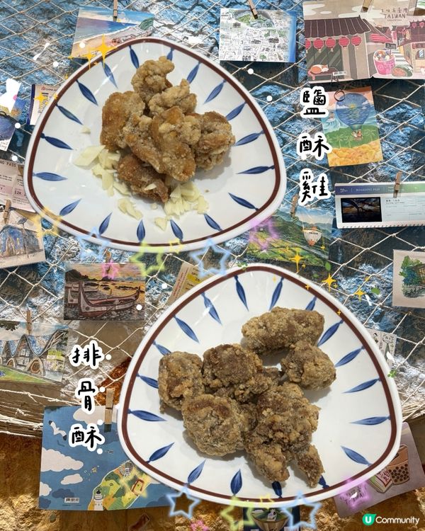 台東人主理台灣菜推介🥢鐵花村🌸