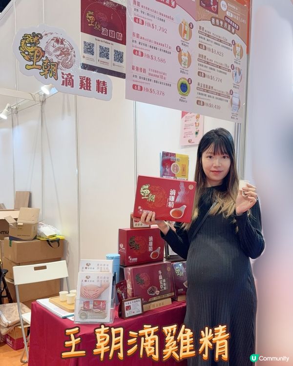 滴雞精補身超方便！💪✨