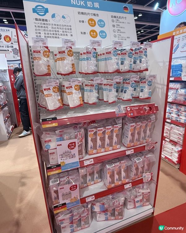 荷花展Nuk筍貨執到喊！👶🏻💖