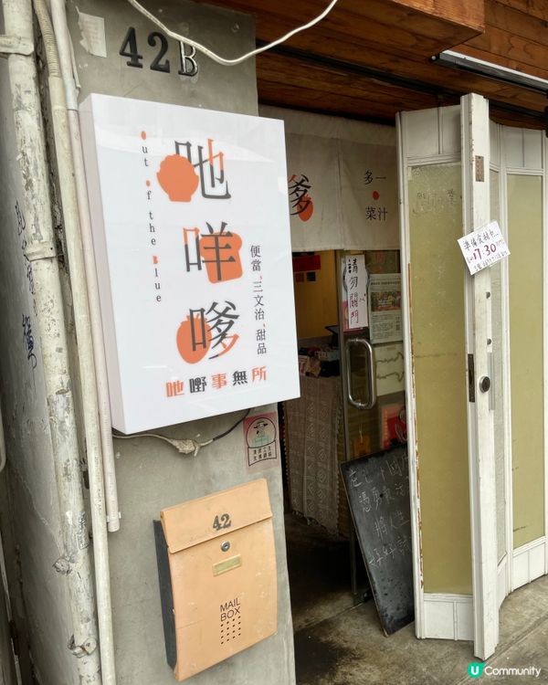 荃灣和風隱蔽小店