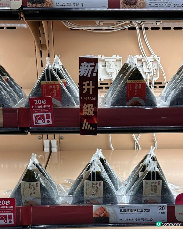 華御結新春活動來了 -一刮中獎