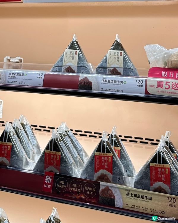 華御結新春活動來了 -一刮中獎