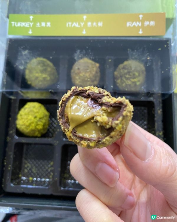 爆漿開心果朱古力！🤤 