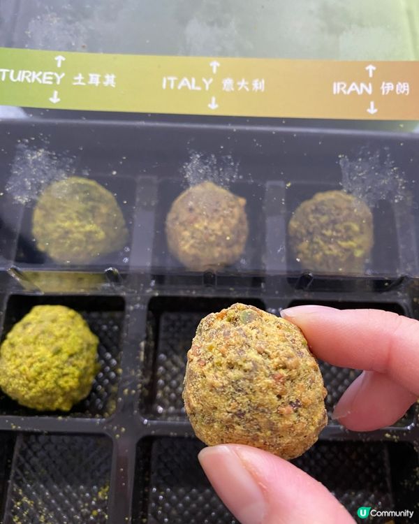 爆漿開心果朱古力！🤤 