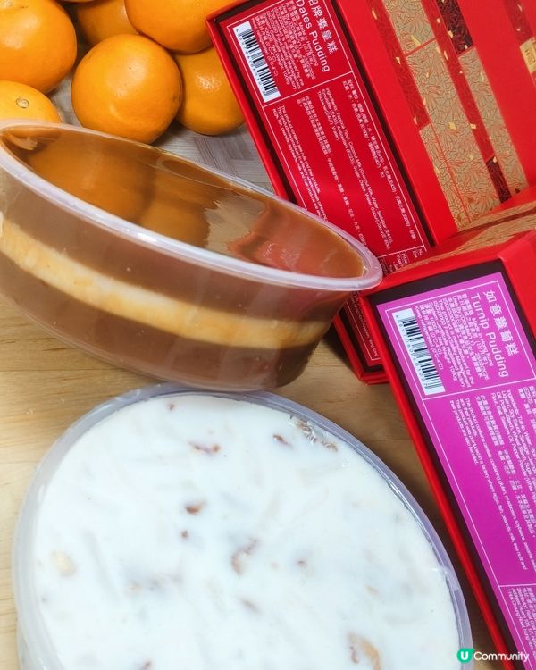 廚房新手超易上手嘅利苑煎糕