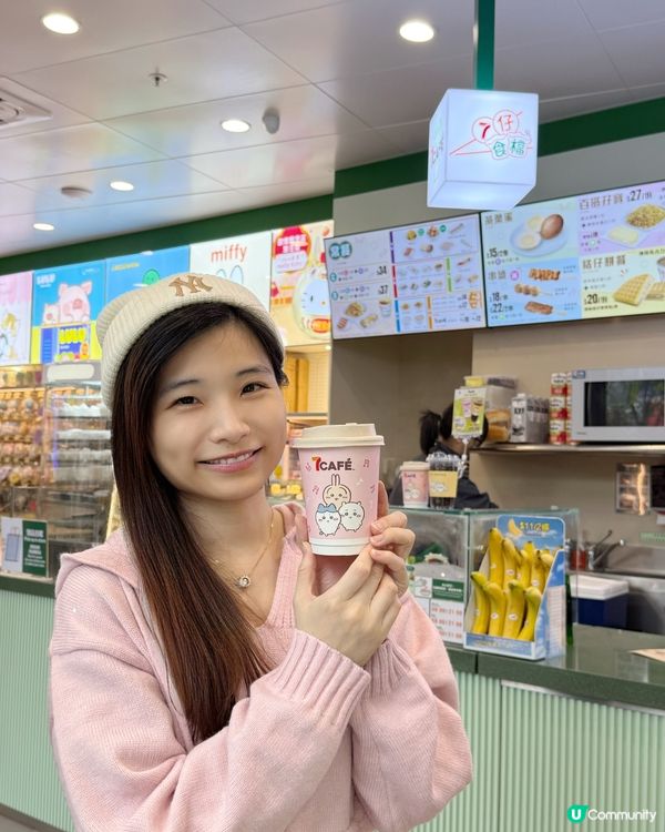 💙全新啟德7-Eleven概念店❤️