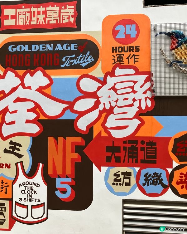 南豐紗廠哈薩克藝術家展覽作品推介