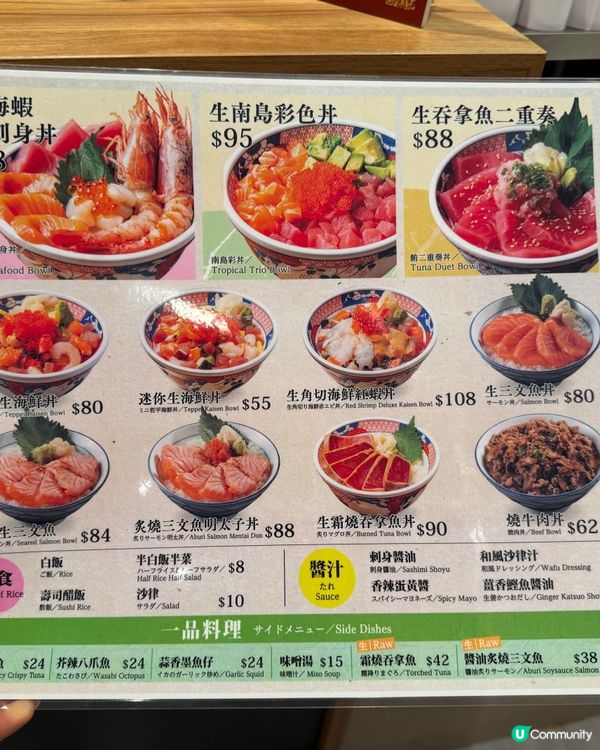 K11高性價比丼飯之選👑