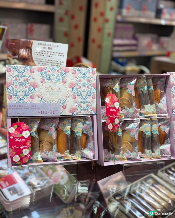 日本百年洋果子品牌｢Ruysdael｣🎁