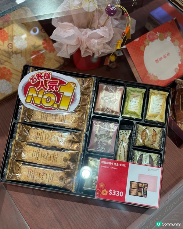 日本百年洋果子品牌｢Ruysdael｣🎁