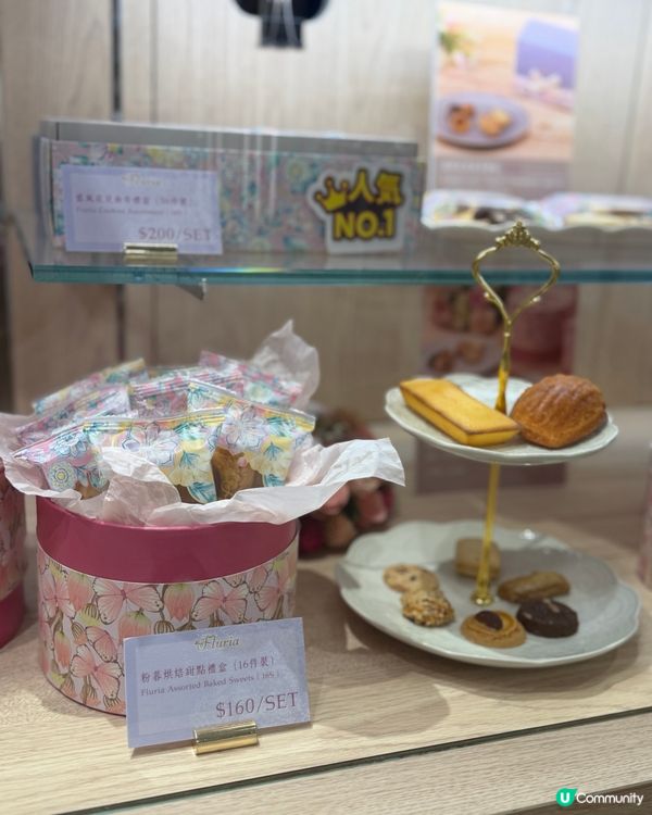 日本百年洋果子品牌｢Ruysdael｣🎁