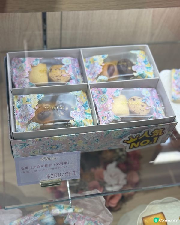 日本百年洋果子品牌｢Ruysdael｣🎁