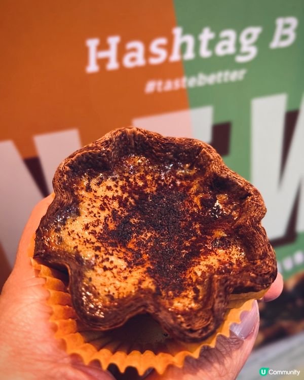 人氣蛋撻升級全新八瓣花形撻殼🤤