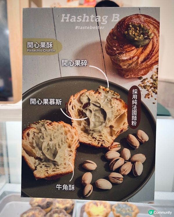 人氣蛋撻升級全新八瓣花形撻殼🤤