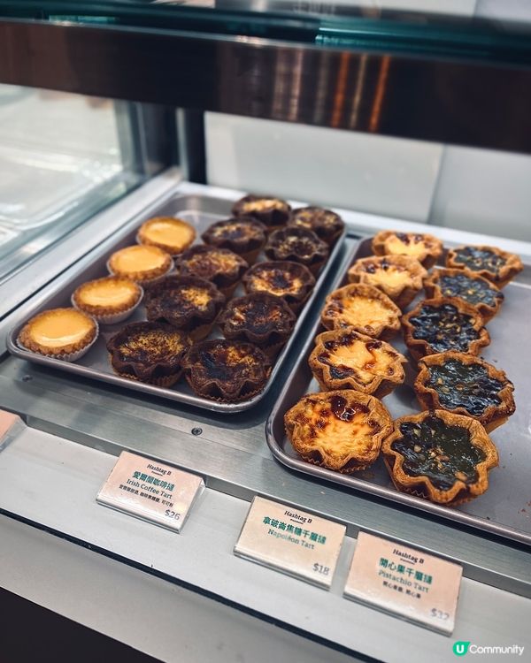 人氣蛋撻升級全新八瓣花形撻殼🤤