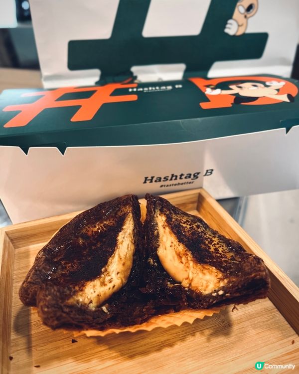 人氣蛋撻升級全新八瓣花形撻殼🤤