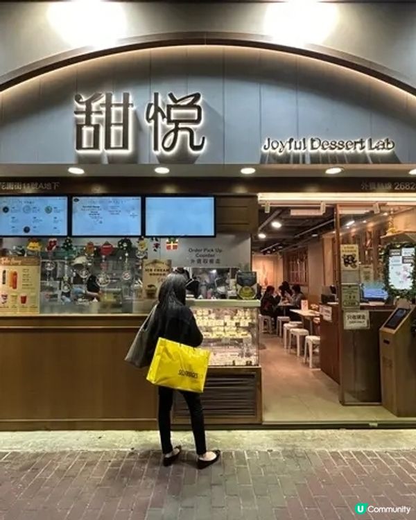 🍮甜品控必試｜西式＋中式夢幻甜品💯