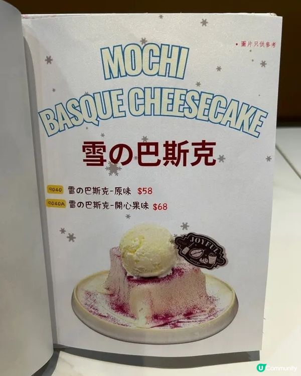 🍮甜品控必試｜西式＋中式夢幻甜品💯