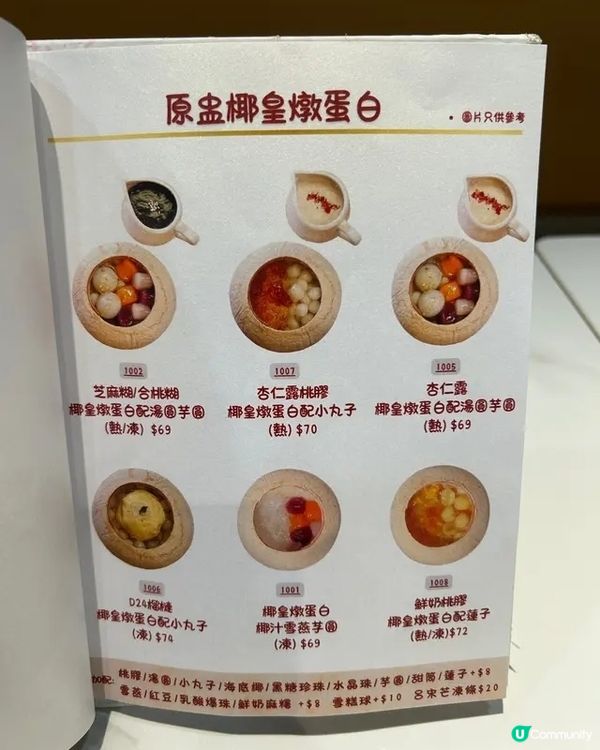 🍮甜品控必試｜西式＋中式夢幻甜品💯