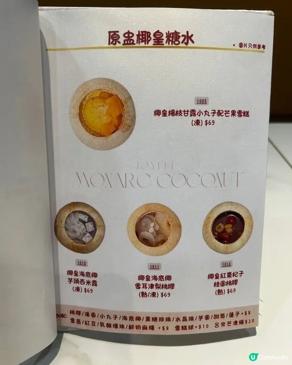 🍮甜品控必試｜西式＋中式夢幻甜品💯