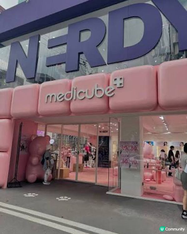 弘大medicube快閃店必買提拉機，家中做到hifu!💰