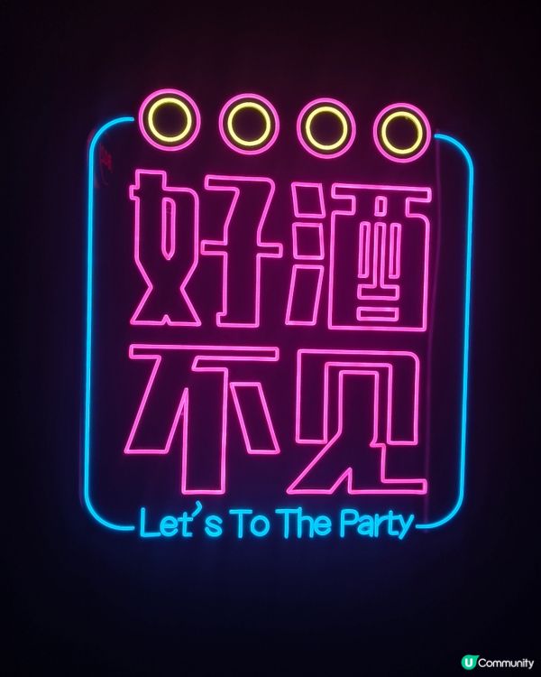 【中山萬民匯·星聚會KTV】🎤✨