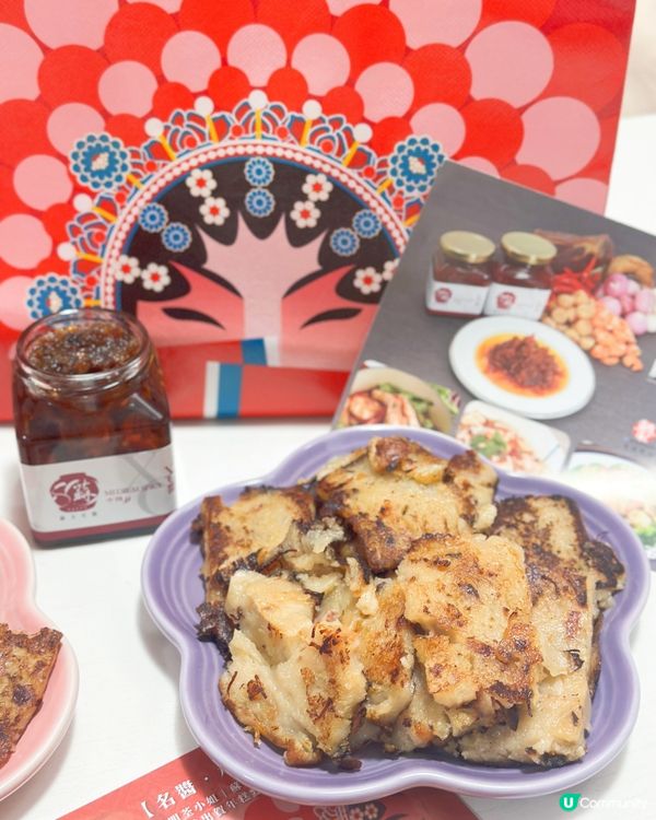 星級糕點賀新年！蘿蔔糕配殿堂級醬！😋