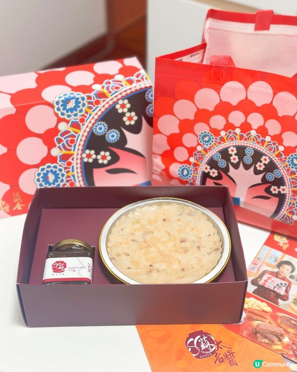 星級糕點賀新年！蘿蔔糕配殿堂級醬！😋